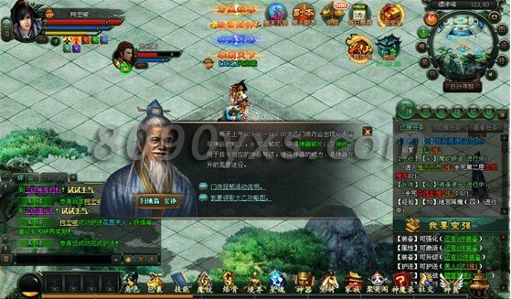 玄仙传奇门派捉贼