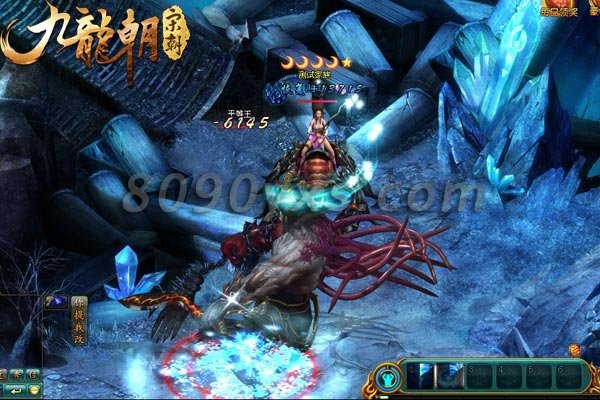 九龙朝冰魄装备