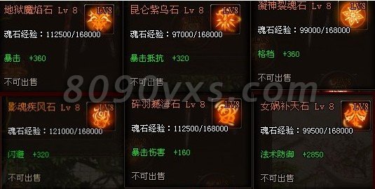 �����ʯƷ��