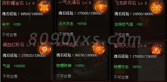 �����ʯƷ��