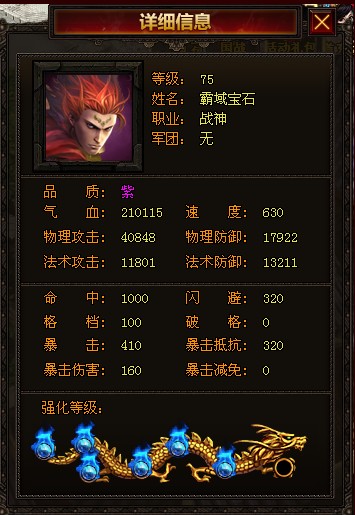 �����ʯ����ս��