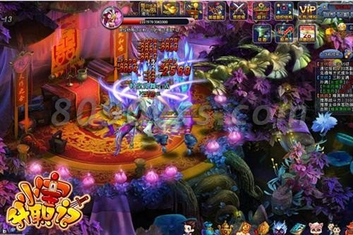 小宝升职记经脉系统