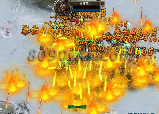 战千雄边境雪林