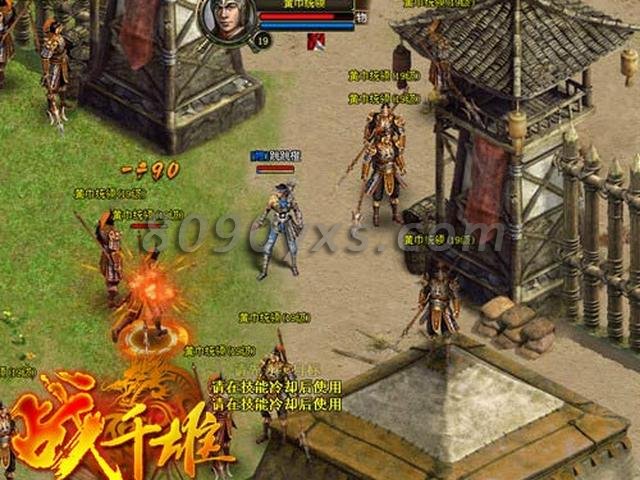 战千雄驻地模式