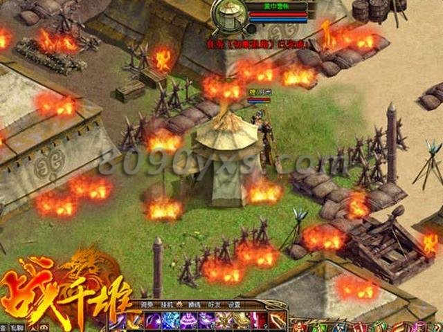 战千雄驻地模式