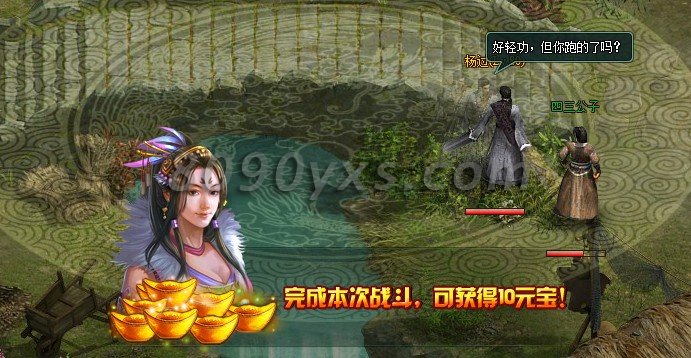 ����Ӣ�۴�