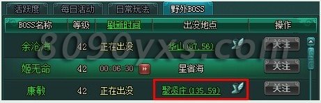 ����Ӣ�۴�Ұ��BOSS����� Ѱ��Ұ��BOSS����֮ģ������