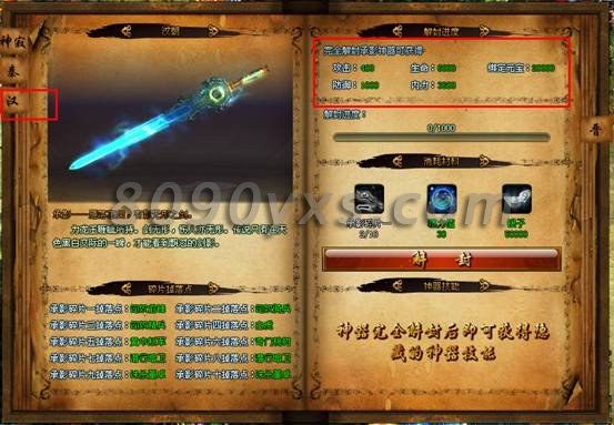 九龙朝汉朝承影