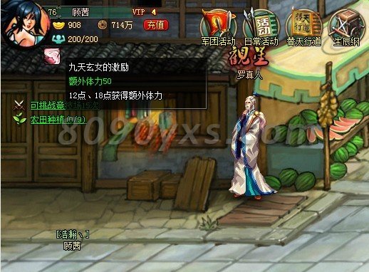 《寻将记》升级无难事 无惧R玩家