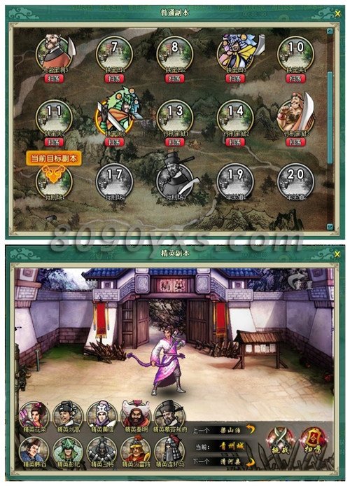 《寻将记》升级无难事 无惧R玩家