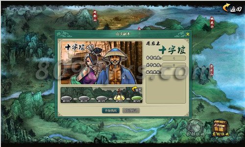 《寻将记》升级无难事 无惧R玩家