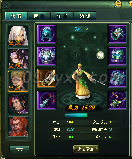 ��������ս��ϵͳ