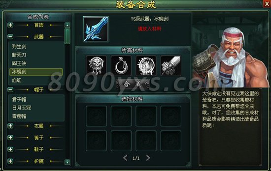 ��������װ���ϳ�