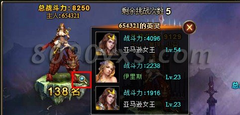 神曲英灵竞技系统如何玩 英灵竞技系统有什么用