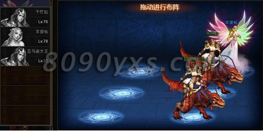 神曲英灵竞技系统如何玩 英灵竞技系统有什么用