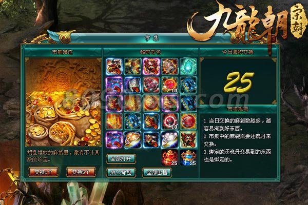 ������������װ��λ�ȡ ������װ��ȡ��ʽ