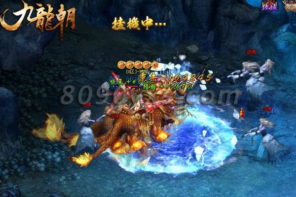 九龙朝快速升级