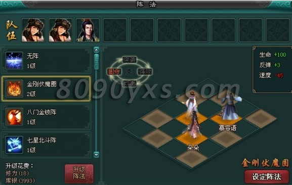 8090����Ӣ�۴�