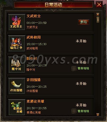 ��Ϸ����