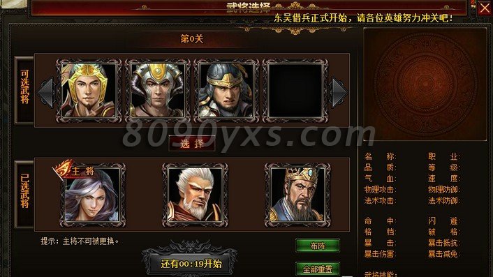 ��������20����ô�� �������淨����