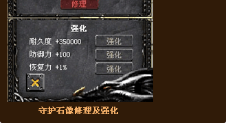 �ػ�ʯ��������ǿ��