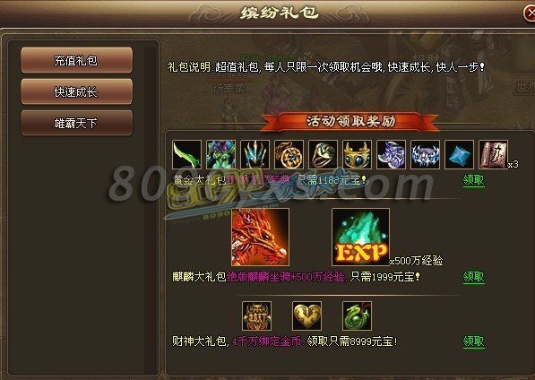 ������˵�ͷ��������