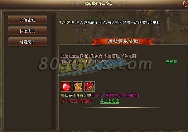 ������˵�ͷ����