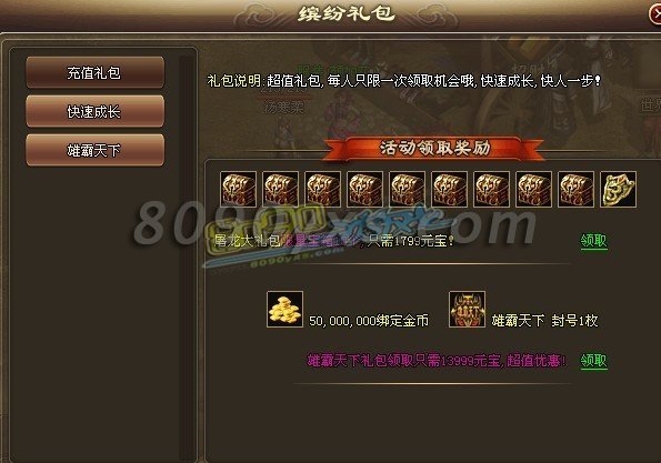 ������˵�ͷ��������