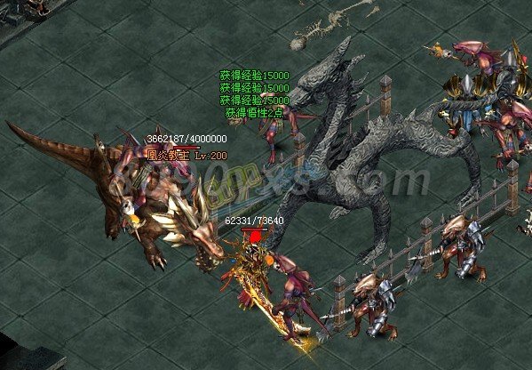 傲视遮天凤炎教主