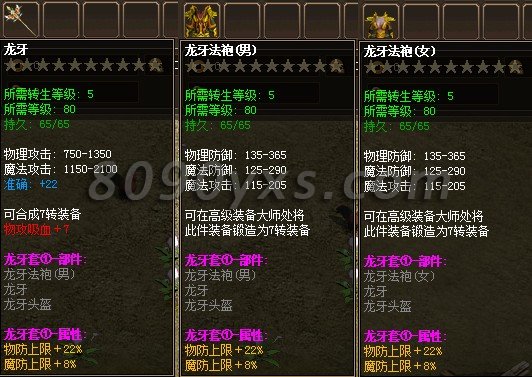 ��ʦ��Ӧ����תװ��-������װ