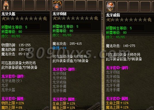 ��ʦ��Ӧ����תװ��-������װ