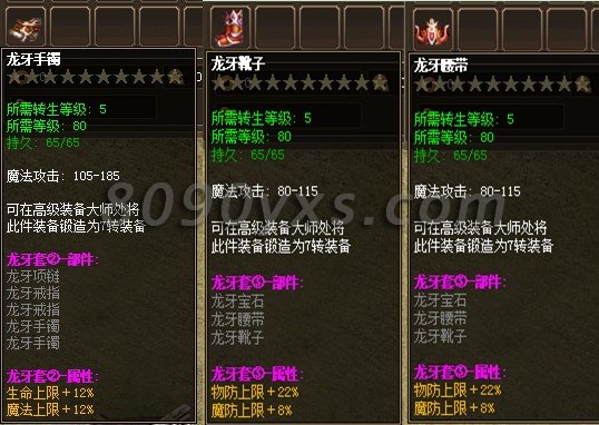 ��ʦ��Ӧ����תװ��-������װ