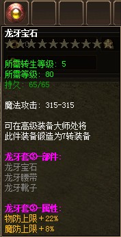 ��ʦ��Ӧ����תװ��-������װ