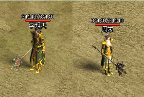 ��ʦ��Ӧ����תװ��-������װ