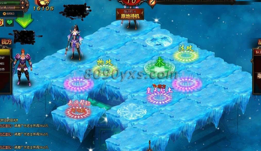 霸域3V3八卦塔怎么过3V3八卦塔攻略详解