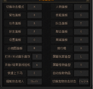 龙纹战域基本操作有哪些 快捷键使用介绍