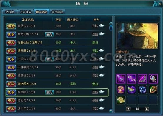 ���н����Է���ô�� ���Է崳��ͼ�Ĺ���