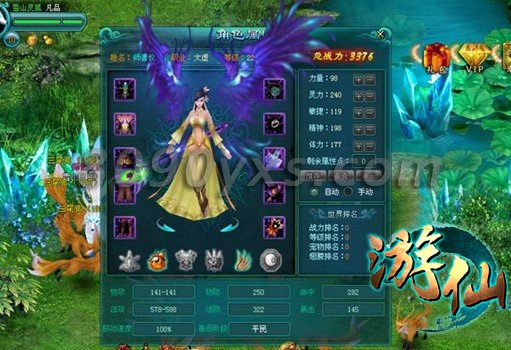 游仙渡劫保命攻略曝光 游仙高手进阶指南