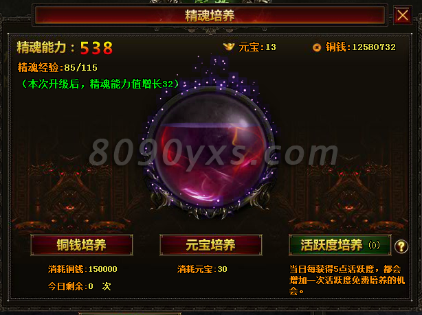 ����ս��ϵͳ