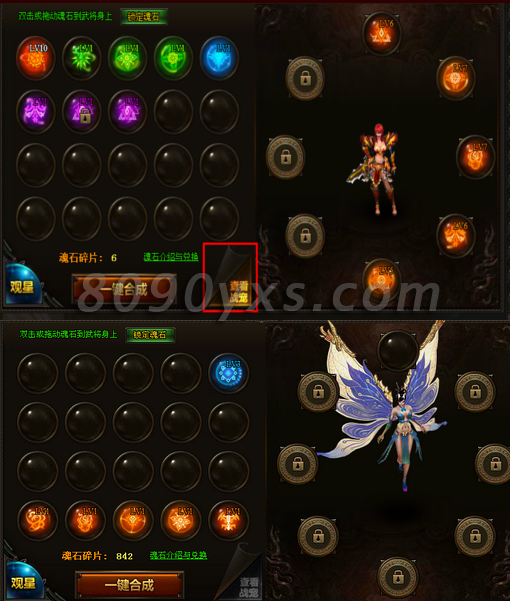 ����ս��ϵͳ