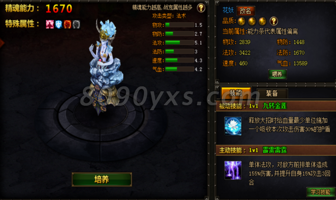 ����ս��ϵͳ