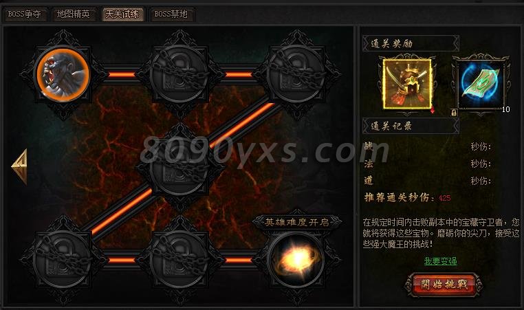 ����ս����ظ�����ô�� ����ս����ظ������ؽ���