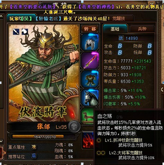 ��Ѫ��˫ɳ��50��