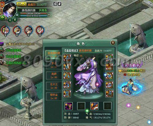 ������70���ɴ�����ôͨ��