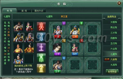 ������70��������ͨ�ع���