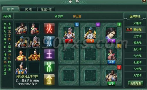 ������70��������ͨ�ع���