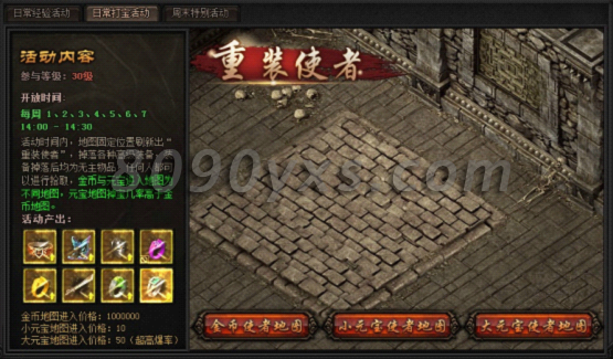 ����ս����װʹ��