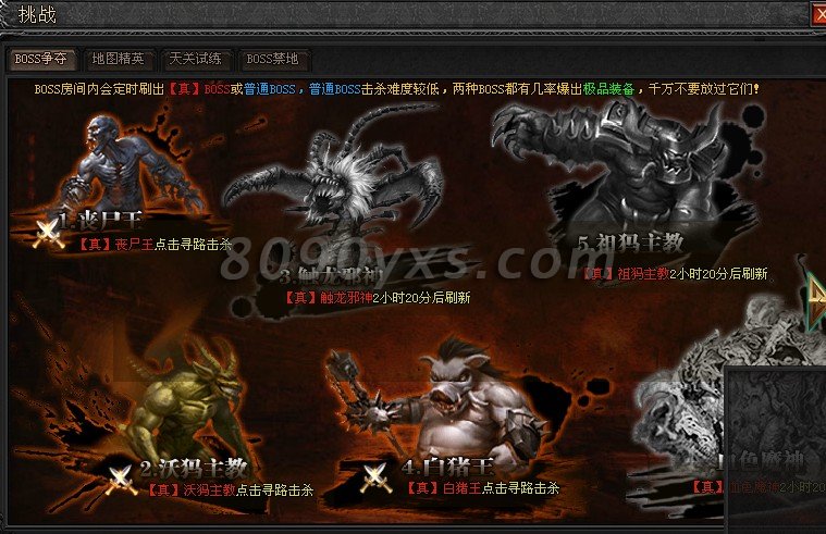 ����ս������