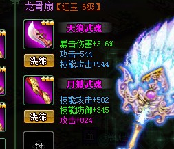 战三国武魂选择