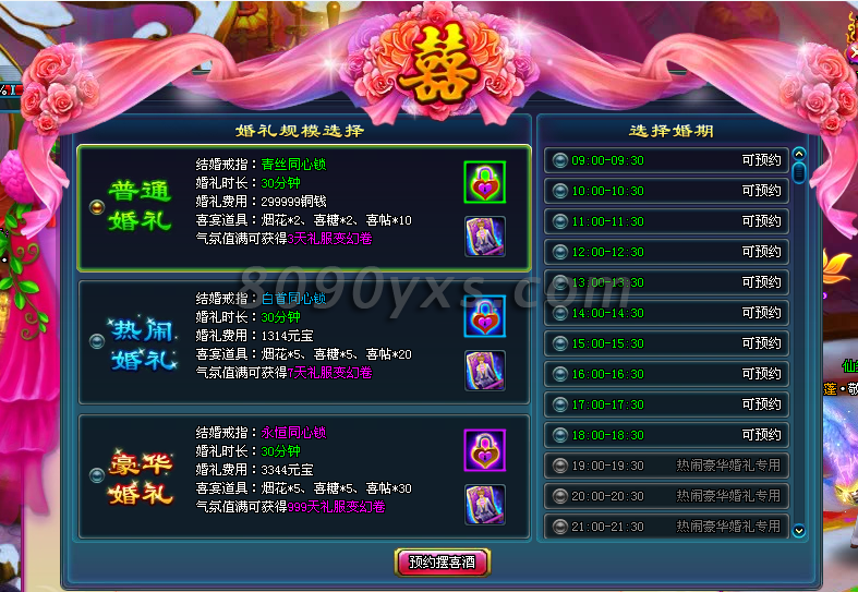 ���н����ϵͳ���